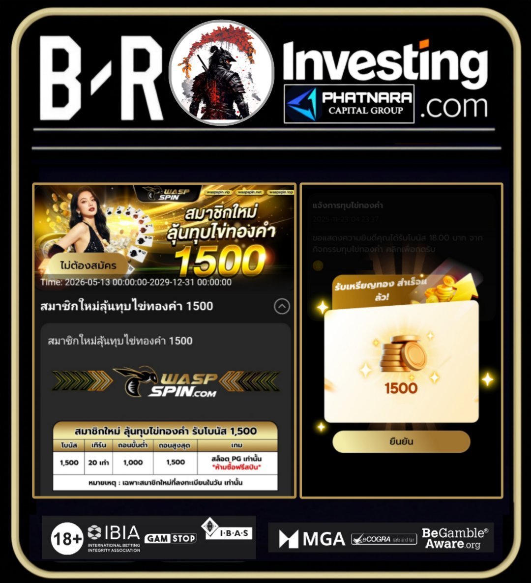 BRCP_INVESTMENT's tweet photo. ⛎️ : ต้อนรับสมาชิกใหม่.🎉

🪙 : เครดิตฟรี  1️⃣5️⃣0️⃣0️⃣  บาท

♾️ : ทำเทิร์น  1️⃣0️⃣  เท่า

💰 : ถอนได้สูงสุด  1️⃣5️⃣0️⃣0️⃣  บาท

💥วิธีรับ💥
✅️: สมัคร ➠ ยืนยันตัวตน ➠ ผูกบัญชี
📥: ดาวน์โหลดAPP
🐣: กดรับโบนัสไข่ทองคำผ่านแอปพลิฯ.

🆔️: สมัคร
https://t.co/rgbCgobYnY https://t.co/l6olHQhutk