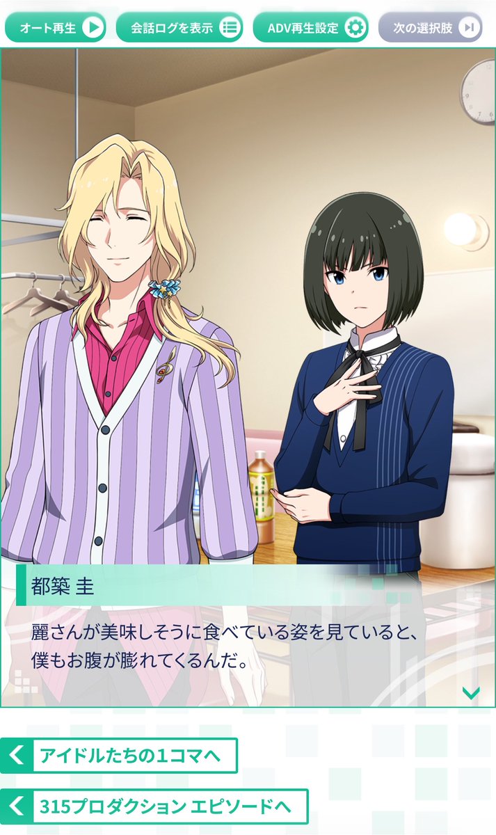 ひづき tweet media