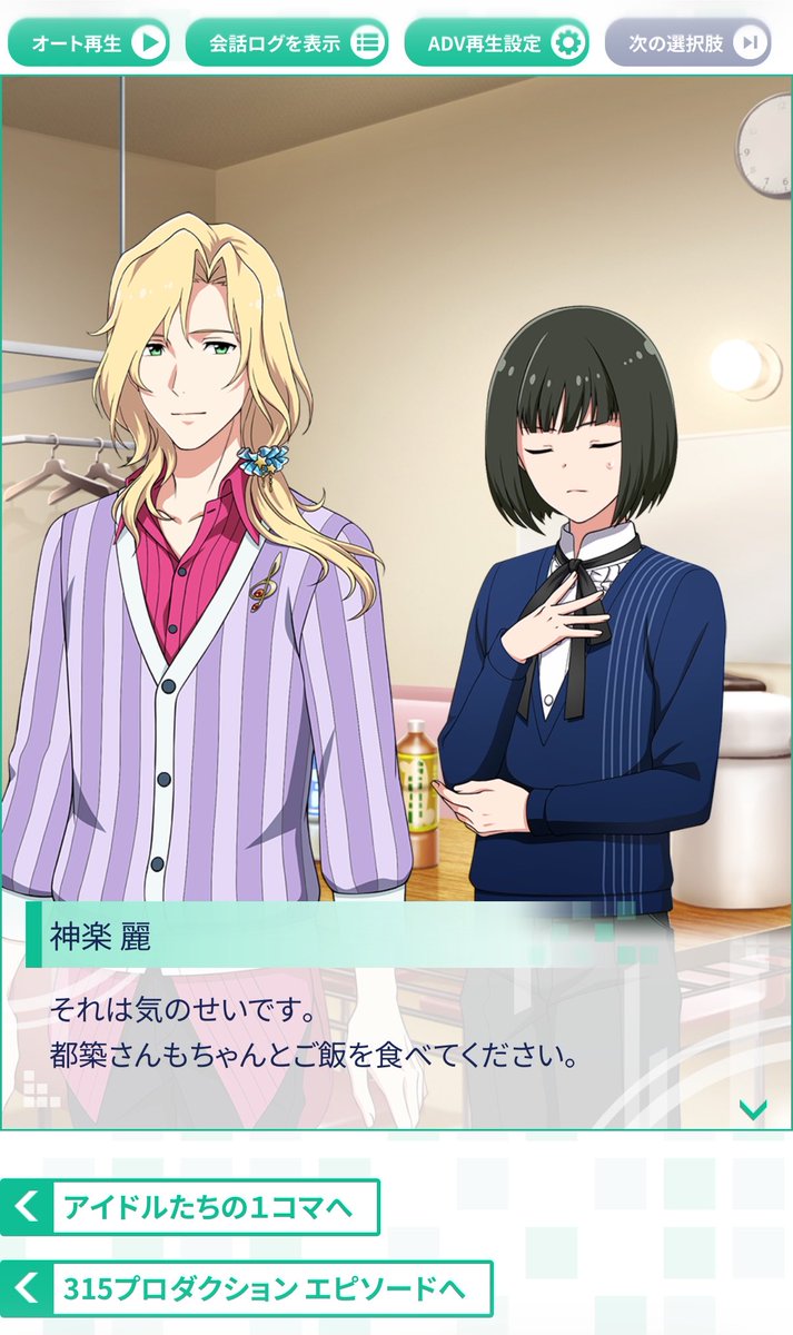 ひづき tweet media