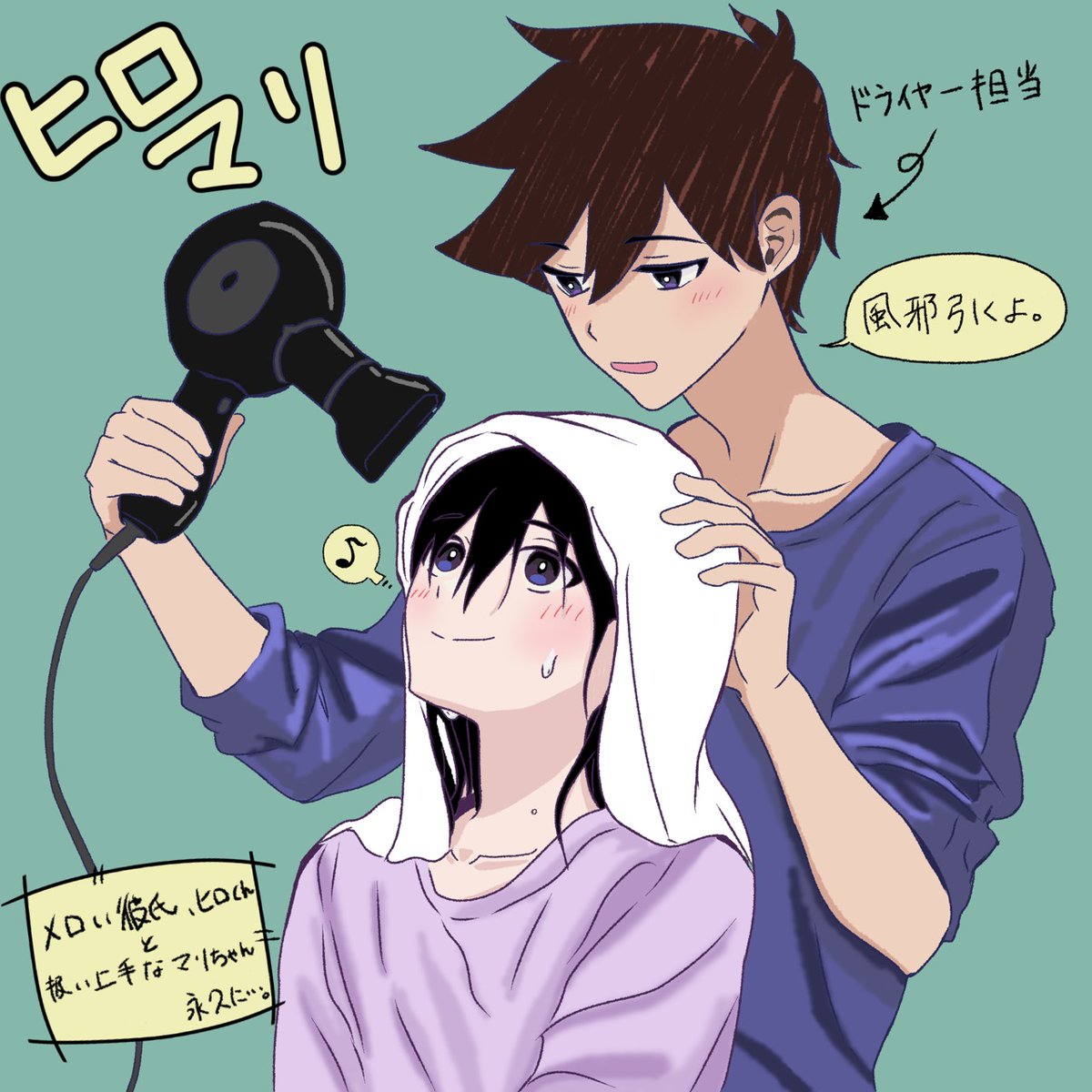 lesli_coder's tweet photo. 🩵💜ヒロマリ(heromari)

💆🏻‍♀️💨

#OMORIFANART
#heromari https://t.co/yP8kYzZQow