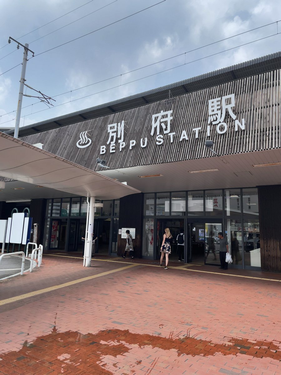 if_webcreator's tweet photo. 先週は、19年ぶりの九州へ！
会社員だったら、絶対行ってなかった！

セルクエ入って受注額が上がり、
心に余裕ができたなぁ😊マジで！

@kaimegu_design さん、素敵企画ありがとう！
そして、5月に名古屋へ来てくれてありがとう！

#セルクエ - 大分 (別府) オフ会 - 2026.07.24 https://t.co/sjX2rqgByA