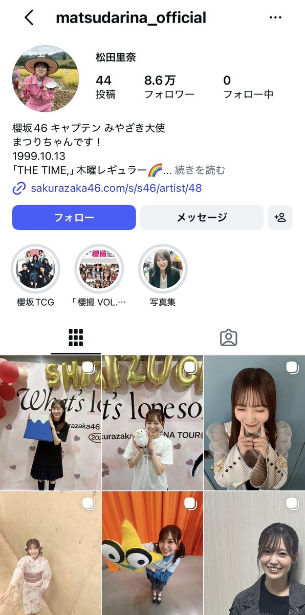 ASDFGHJKLppsu4's tweet photo. 本当だ〜！コイツの好きな櫻坂のメンバーは誰一人として被災地に対しての言葉を送ってないねー😂 https://t.co/nQE5JeuLUC