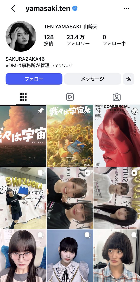 ASDFGHJKLppsu4's tweet photo. 本当だ〜！コイツの好きな櫻坂のメンバーは誰一人として被災地に対しての言葉を送ってないねー😂 https://t.co/nQE5JeuLUC