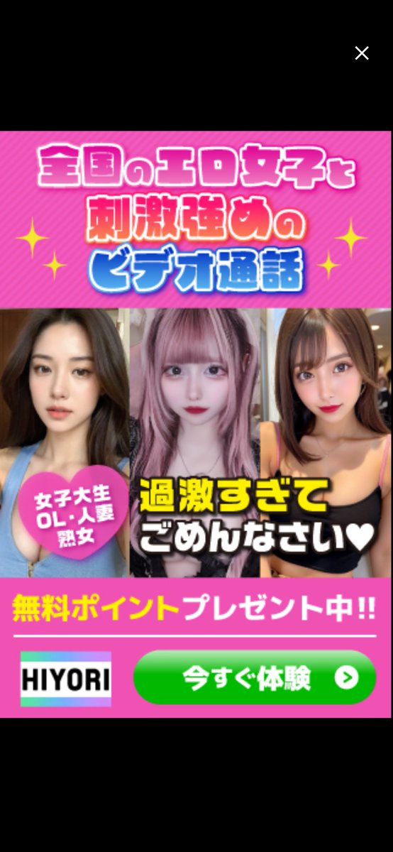 landbsb's tweet photo. ドラクエウォークのcmこんなん流していいのかい？
ってか、俺がそういうのばかりみてるからとでも言いたいの？w

#ドラクエウォーク
#エロCM https://t.co/Bsqne20oCE