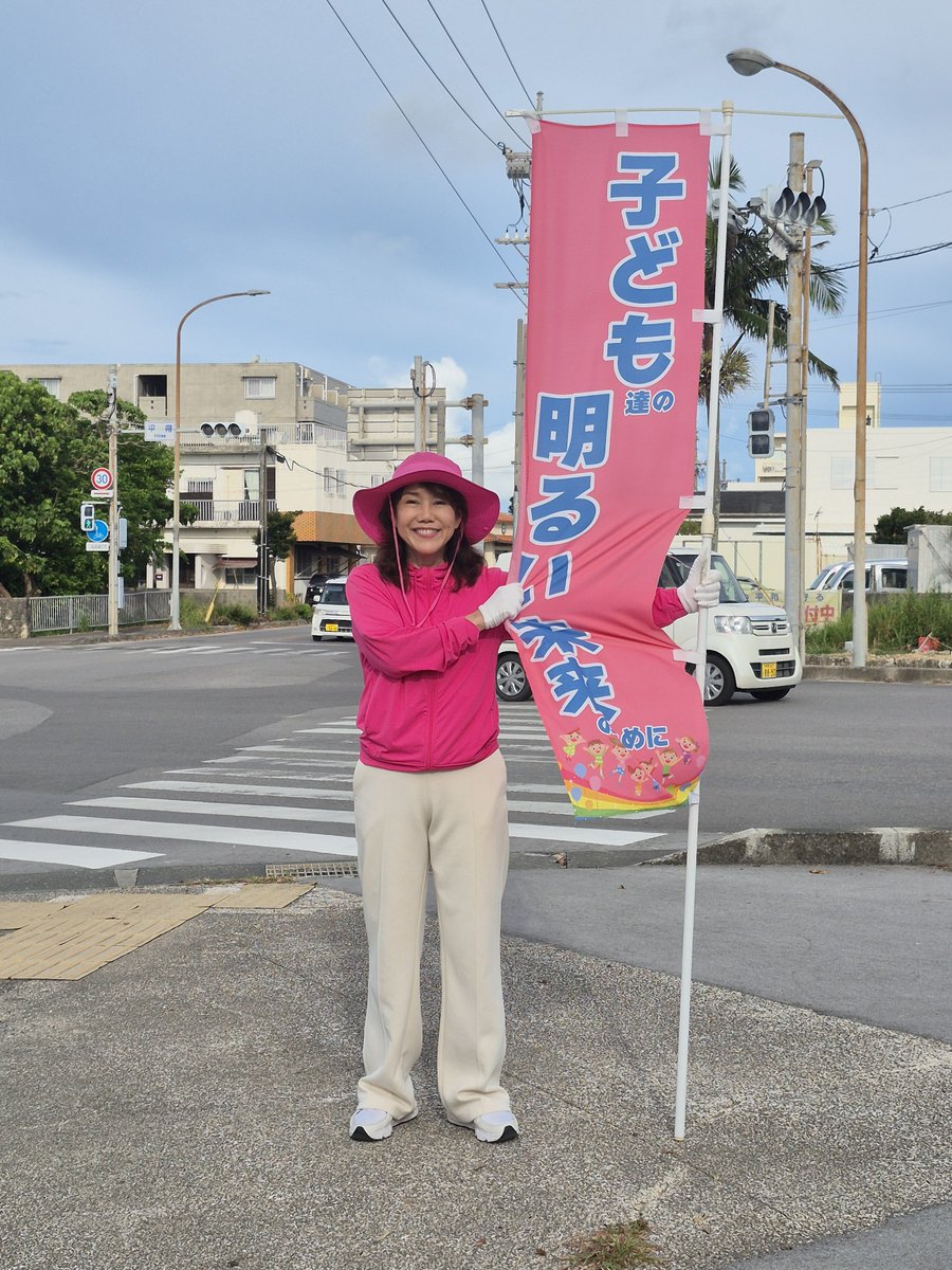 CLUB10249544's tweet photo. おはようございます！熊本地震で被害に会われた方々、心よりお見舞い申し上げます。
今日も暑い一日になりそうです。熱中症対策万全に頑張りましょう！ https://t.co/eSgRlfzIg2
