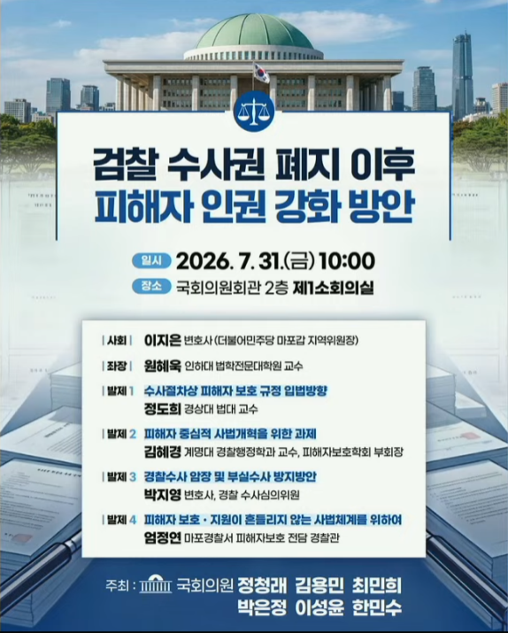 kimsunchul68's tweet photo. 광명을 김남희
보완수사권 폐지로 국민 피해를
진심으로 걱정 한다면
당신이 
해야 할 일은 
이런 일 아니니? https://t.co/kjDW0GiXjs