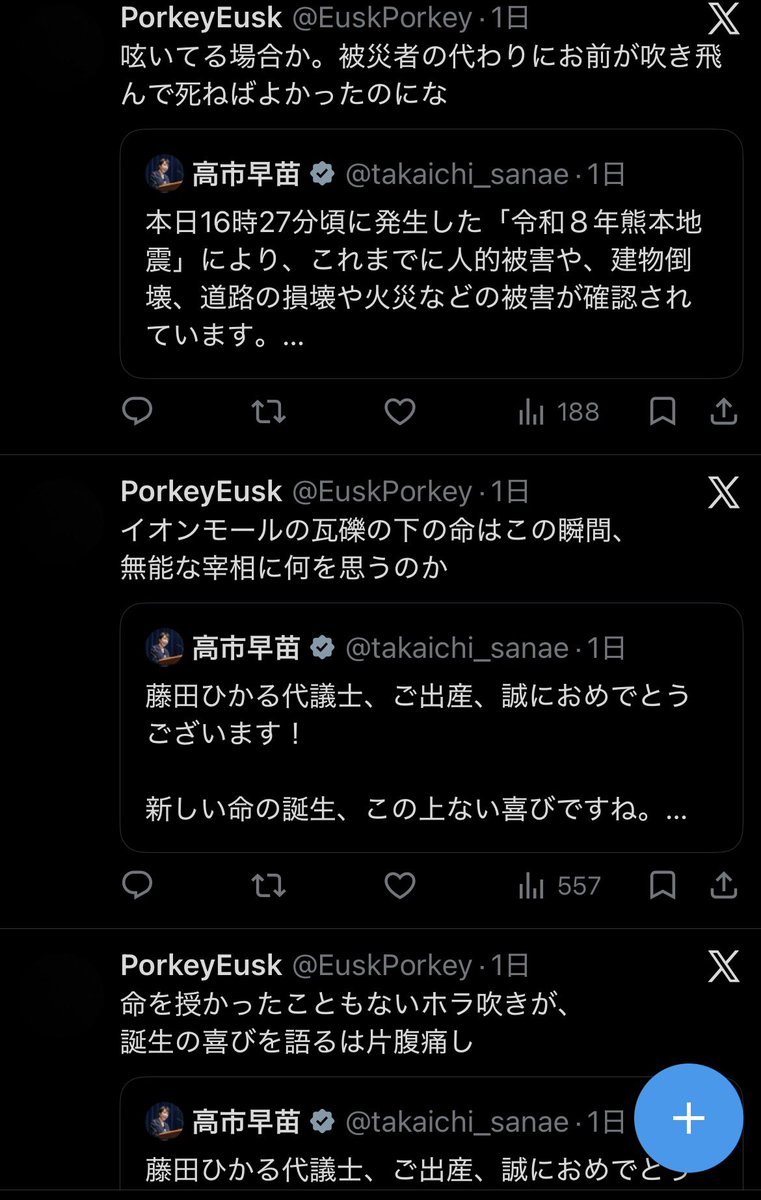 TU_Endzeit's tweet photo. ＴＷＩＴＴＥＲ。 https://t.co/6Pyz432NQU