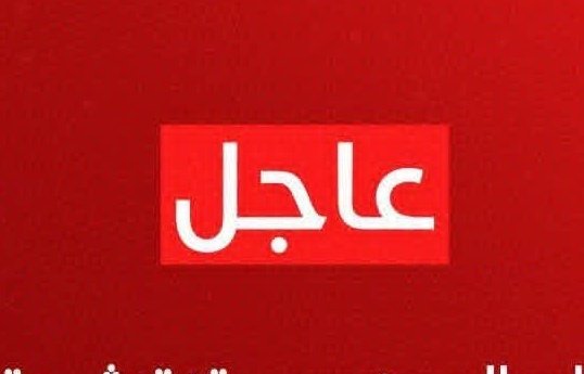 KhaledShamiri0's tweet photo. #عااجل | اختفاء سفينة نفط سعودية من البحر الأحمر !!!
مازال مصيرها مجهول .. ماذا يحدث ؟ https://t.co/QoQ7CjIbGm