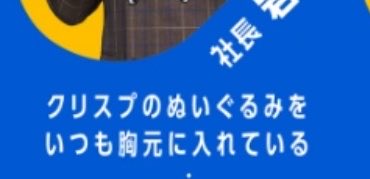 pnv3h's tweet photo. 社長さん可愛すぎて頭抱えてる https://t.co/VAWXrwLz6x