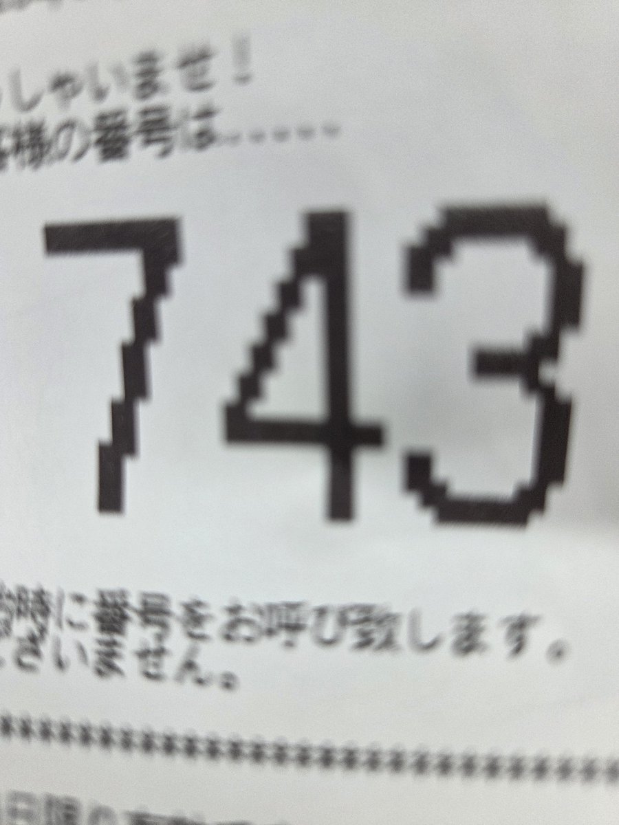 shini_Ku's tweet photo. 帰ります。 https://t.co/odluVseIPB