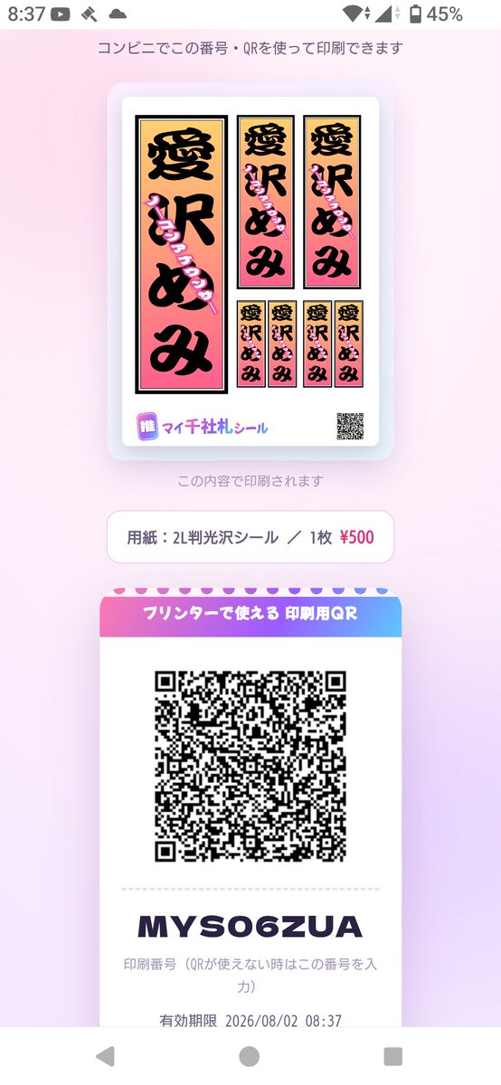 sirosiromix's tweet photo. @memiest ノーコンアナウンサーバージョン😊 https://t.co/Ge6mVRenKY