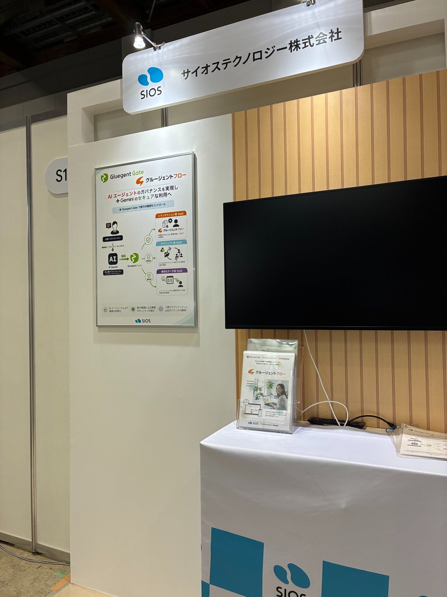 gluegent's tweet photo. 【 7/30-31日 開催！】#GoogleCloudNext Tokyo 26 に出展＆登壇します。
ブースおよびセミナーでは、#クラウドワークフロー「 #グルージェントフロー」とIDaaS「Gluegent Gate」をご案内します。
ご来場の際は、ぜひ当社ブースおよびセッションにお立ち寄りください。
https://t.co/WciMDGK8b1
#Google https://t.co/mEQl4aU2W6