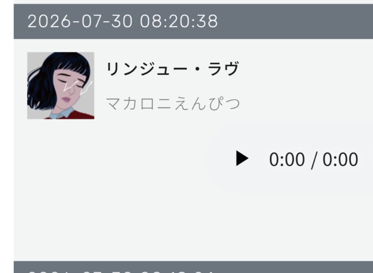 Katharine_2017's tweet photo. タクティの『朝の10分間を有意義に』の声と共に
5分で化粧し戸締りして
残り5分（今日は #マカロニえんぴつ  聞きながら）で駅までダッシュ💨
今日も朝のルーティンこなして電車に間に合いました✌
皆さま善き一日を！
時間は誰にも平等です😤👍️
#おはたく
#起きたら802 https://t.co/3cCIevQqgK