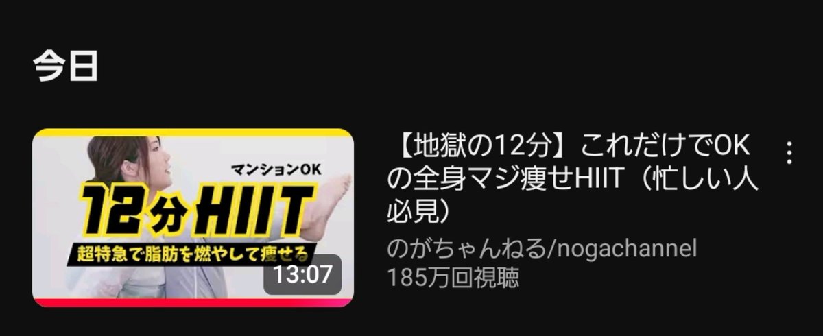 ganfan's tweet photo. 腹筋継続チャレンジ！！
1297日目完了！！✨✨

チャレンジメニュー
・12分HIIT

#腹筋 #ダイエット仲間募集
#トレーニング #筋トレ初心者  #のがトレ https://t.co/lJ2QL6uGog