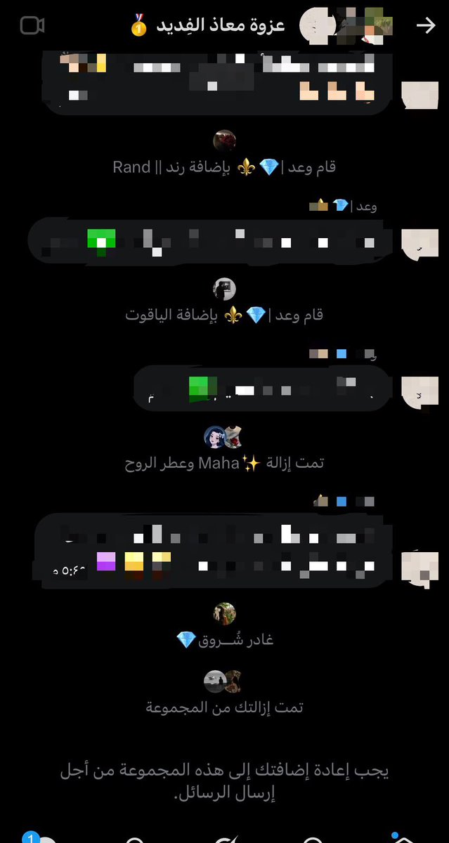 aaiili7's tweet photo. وصحيت مطروده وشذا الدعم مايبي احد 
مين باقي ماانطرد ؟ 😭😭😭
#معاذ_الفديد https://t.co/Eniuwtw7Hk
