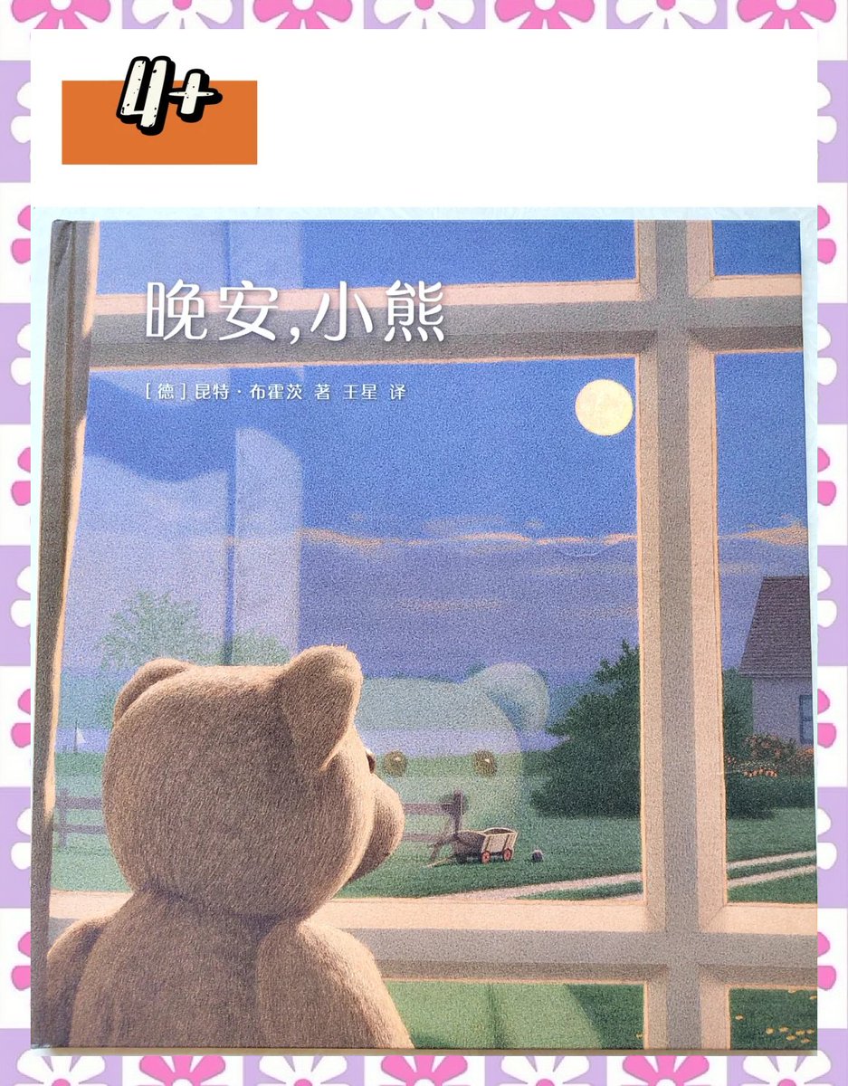 nyangnya120's tweet photo. 原来成长不是变成无坚不摧的大人，是终于敢和从前那个怕黑又爱哭的自己说，没关系，我陪着你。， https://t.co/bRdoKeB5Lj