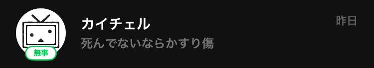 o7AmGEAT3i80127's tweet photo. @kijimunar21 https://t.co/6pfA4NFRhB