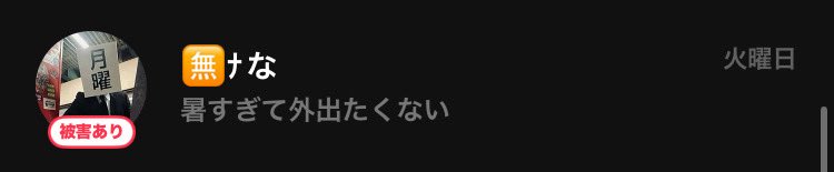 o7AmGEAT3i80127's tweet photo. @kijimunar21 https://t.co/6pfA4NFRhB