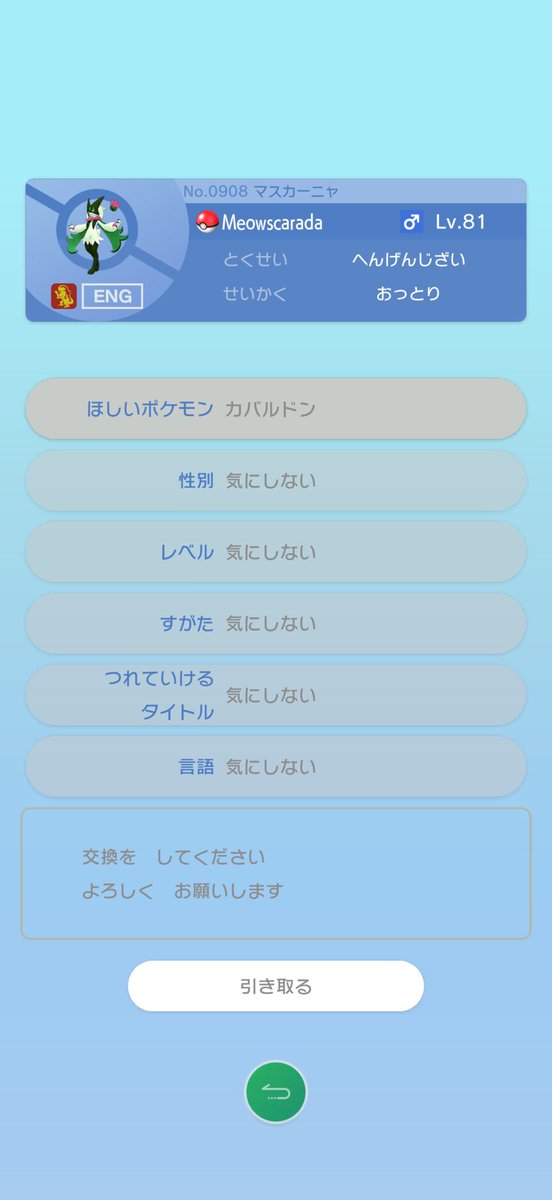 botzendashi's tweet photo. @K_NEP_0172 こちらで預けました。
よろしくお願いいたします。 https://t.co/kN9OVxn8kS