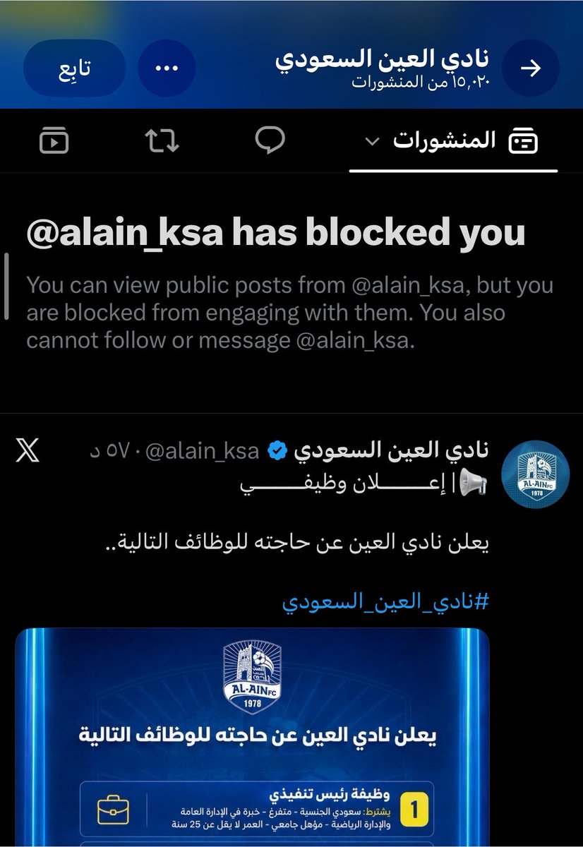 eecc223's tweet photo. @kaber_albaha @liloghamdi شفيهم زعلو؟ https://t.co/qSq0agr6tp