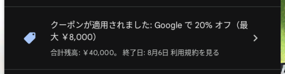 km_i78's tweet photo. 【アークナイツ】クーポンが使えないのはなんでだろ…… https://t.co/FeXg8bIVdH