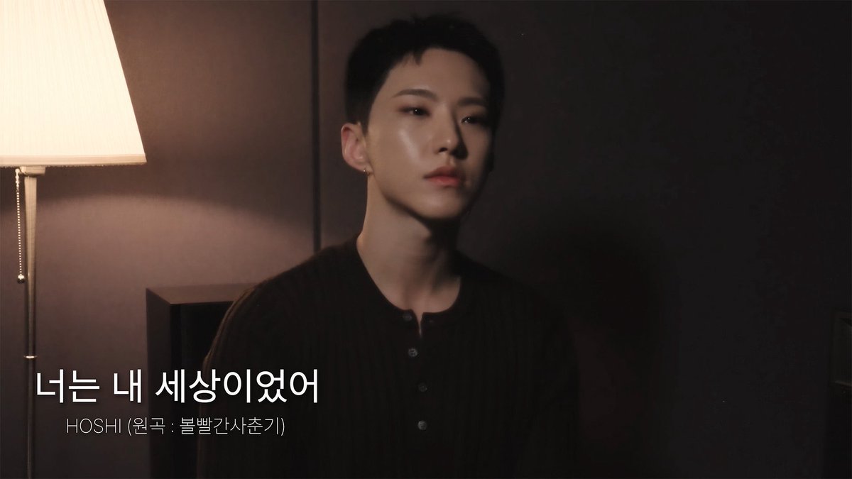 ho5hiii_kwon17's tweet photo. ⌜ HOSHI TAMTAM ⌟ 260729 HOSHI #호시 - 너는 내 세상이었어 (Space) (Original by : BOL4)

🔗 https://t.co/0JlyvEcaYL

#SEVENTEEN #세븐틴 @pledis_17 https://t.co/MqcPttSoJH