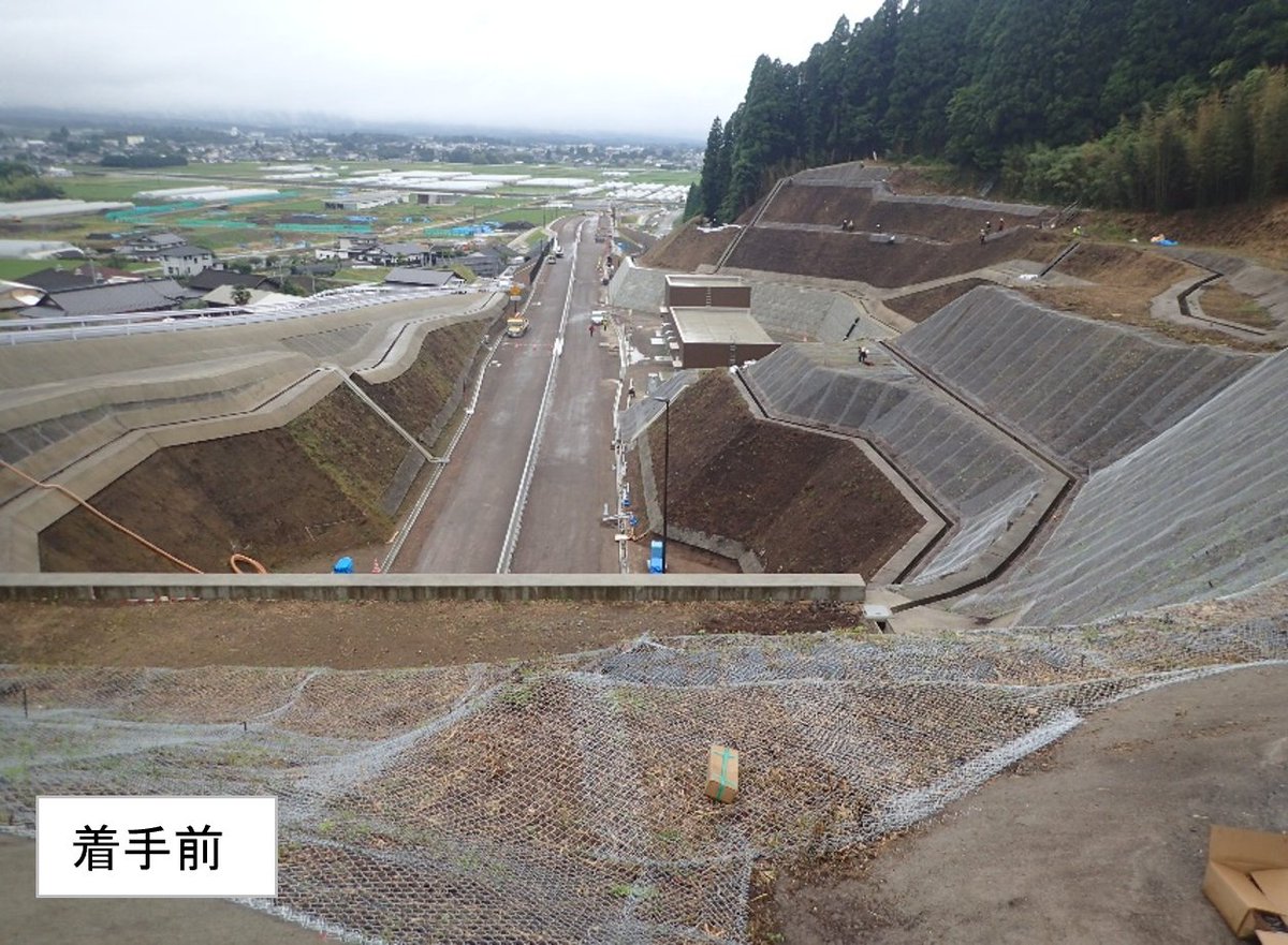国土交通省 熊本河川国道事務所 tweet media