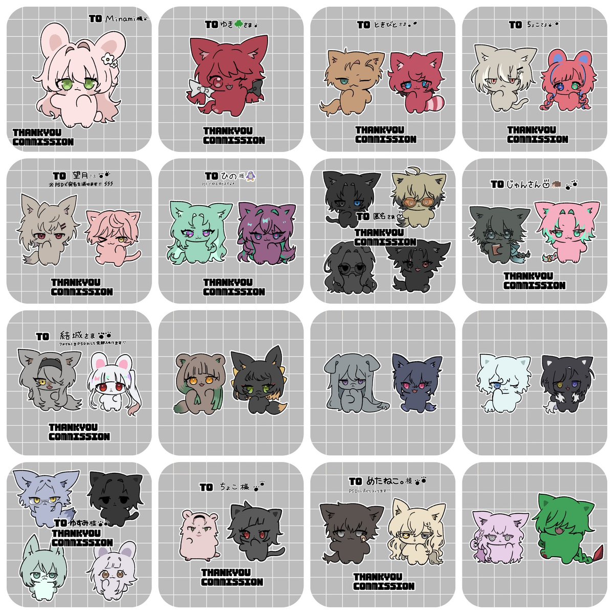 53_trpg_r2's tweet photo. 87ちびけもの納品🐾
https://t.co/jCaQvZGo7I #Skeb #Commission @skeb_jpより https://t.co/emUJRbkpZQ