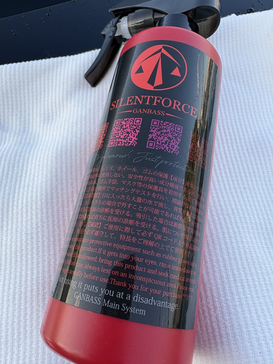 bb02143's tweet photo. 朝活！

BASEFLOCK
EPYON
MODEL247
SILENTFORCE

本日は39℃予報！
早朝から既に暑い🫠
簡単に済ませました…

皆様ご自愛くださいませ
m(__)m

@ganbass_info https://t.co/Yu0QgbSv0H