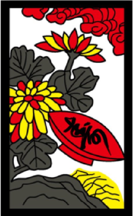 khlorotesss's tweet photo. 今回の主役！

菊に盃のおばけ🍶
九月の10点札で赤い盃が描かれています！
盃に入った文字は「寿」

9/9の重陽の節句は菊の花を飾って菊酒を飲む日でした。
昔ながらのお祝いを表したおめでたい絵柄です。

ステッカーや缶バッジでぜひ宴のおともにお連れください✨

#宴を楽しむ作品展 
#花札おばけ https://t.co/vZtA9LIknb