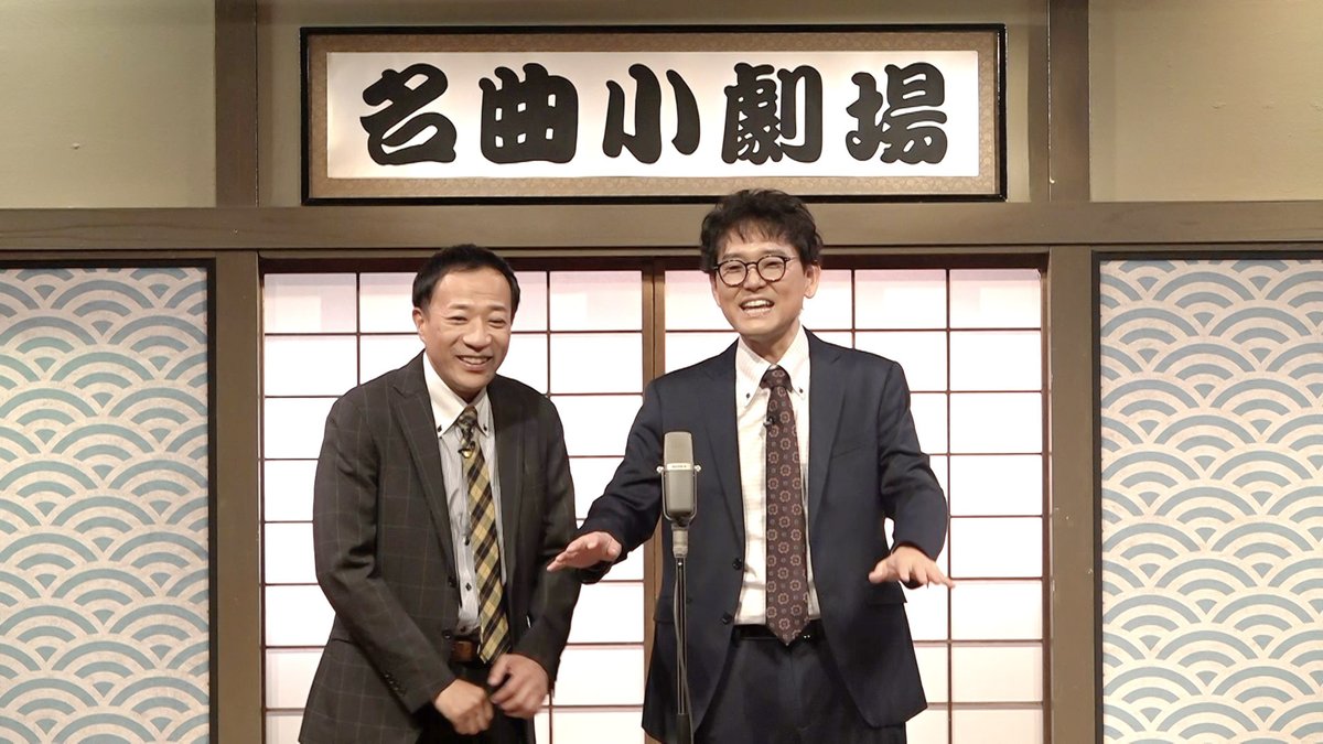 thetvjp's tweet photo. ナイツ、初の歌番組司会で目にした純烈＆モナキの
全力パフォーマンスを絶賛
「見たら好きになる」
＜#ナイツの名曲ショー劇場＞

▼記事の続きはこちら
https://t.co/3l4htXo23a
#BSテレ東 https://t.co/NIJJ707etH