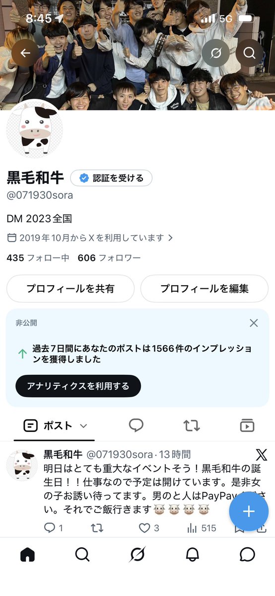 071930sora's tweet photo. 22歳になりました🐮社会の歯車として頑張ります！大型大会は顔出します！知り合いの活躍を楽しみに見ています🐮 https://t.co/qEj6cJs3Q1