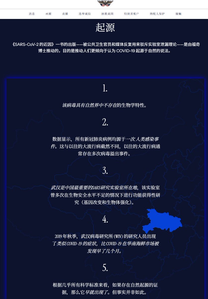 isnowzerocovid's tweet photo. 终于美国不得不承认我们中国人的创新科研能力！武汉肺炎应该属于新四大发明之一

https://t.co/ZLu8W5Ca8j https://t.co/odGRNta7qZ