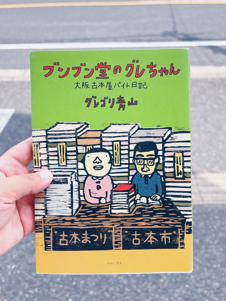 rincloset's tweet photo. 以降このような本を読みました https://t.co/idQhJwhmAq