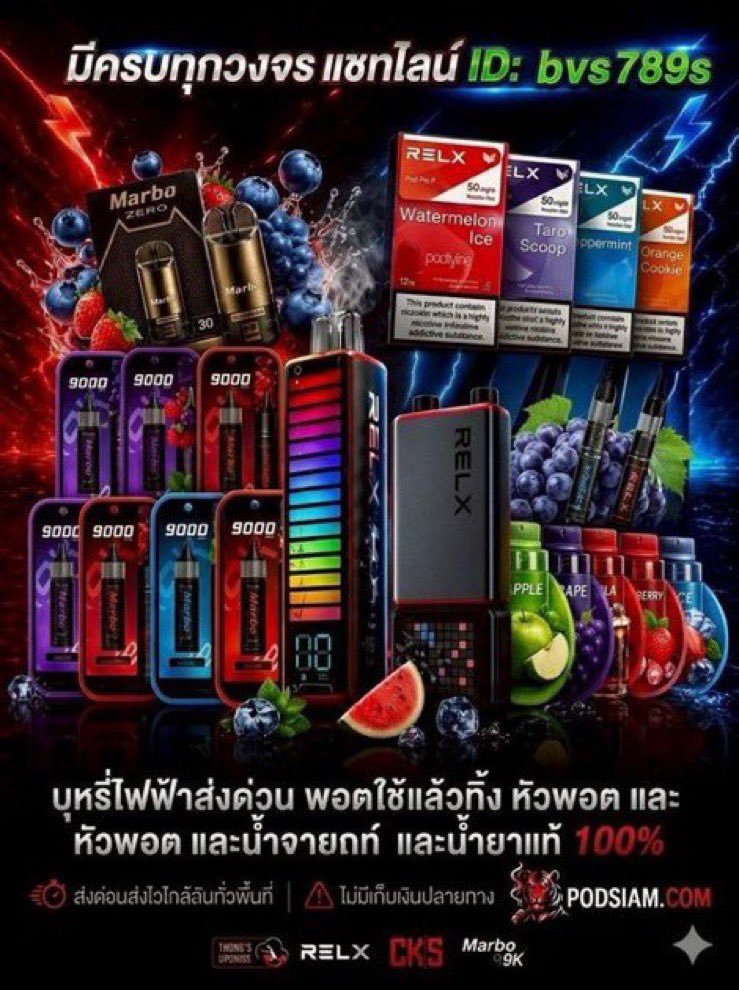 AprilWatso83121's tweet photo. บุหรี่ไฟฟ้า พอตเค หัวพอต พอตใช้แล้วทิ้ง⚡️ส่งด่วนแมส&amp;GRAB พอตกรุงเทพ นนทบุรี ปทุมธานี สมุทรปราการ นครปฐม เชียงใหม่ เชียงราย อุดร ขอนแก่น โคราช ชลบุรี ภูเก็ต ภายใน 1-2 ชม. 

📲https://t.co/7ytYE9sVWA

#บุหรี่ไฟฟ้า #พอตเค #พอตใช้แล้วทิ้ง #พอตส่งด่วน #พอตราคาถูก #พอตเปลื่ยนหัว https://t.co/AksJS0rIAk