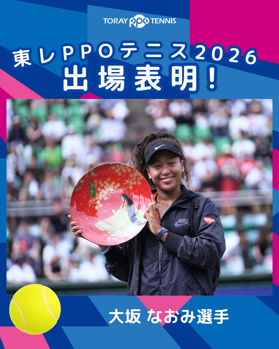 torayppo's tweet photo. ＼選手出場表明！／ 
#大坂なおみ 選手の #東レPPOテニス 2026 出場が決定しました🎾

2019年大会の覇者であり、グランドスラム4度優勝を誇る大坂選手が、4年ぶりに有明に凱旋します！
ウィンブルドンでの初ベスト8進出など、日本勢トップとして勢いに乗る彼女のプレーをお見逃しなく！

💬大坂選手からの意気込みコメントも到着！ 
https://t.co/Ti8jDeBlfh
🎫先行販売も受付中！
 https://t.co/Ag8yxDNn22