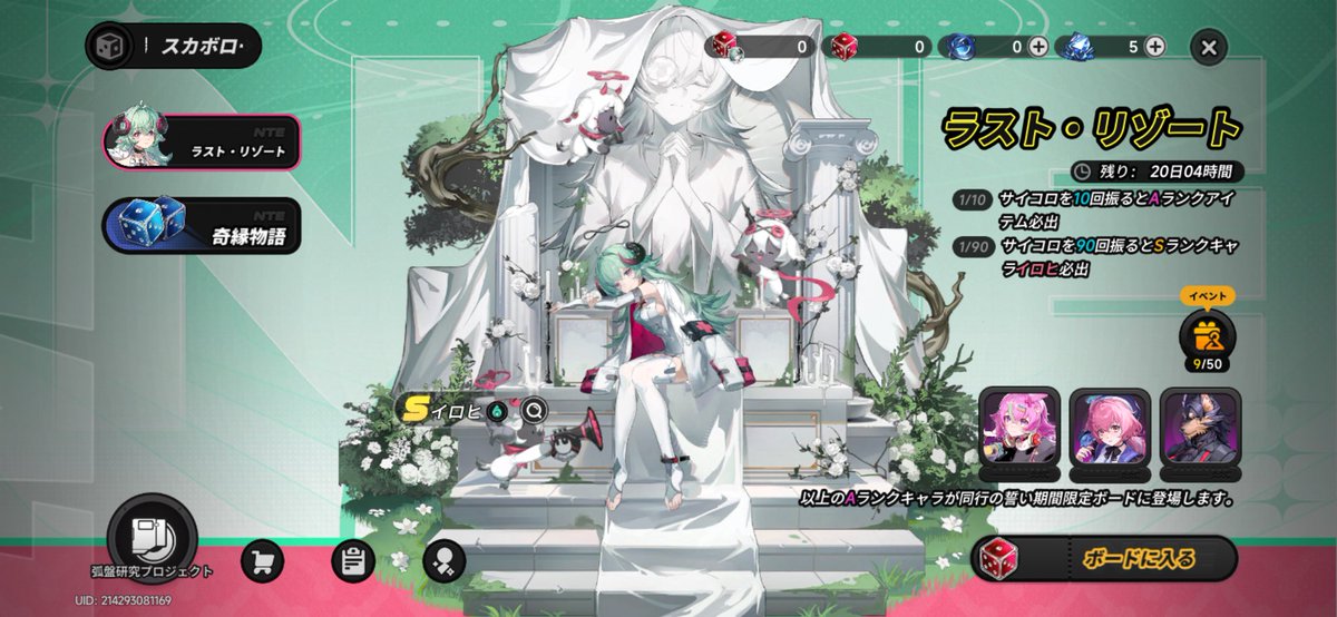TokiGameRoom09's tweet photo. イロヒ回収完了、9回目ｳﾏｳﾏ(ﾟ∀ﾟ) https://t.co/oBIqOYNcDX