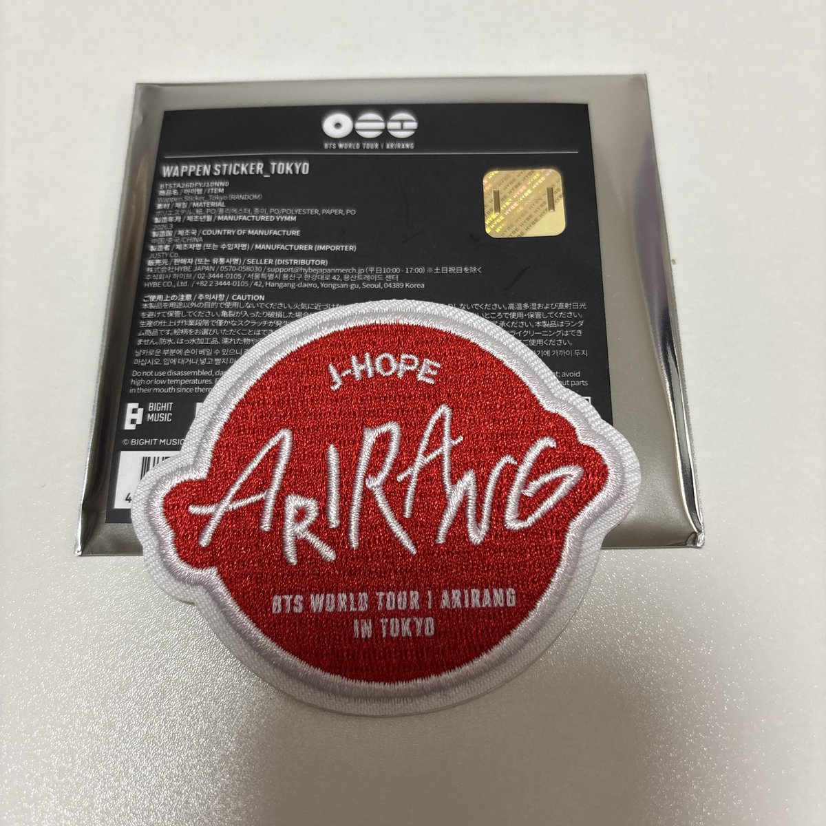 jonbam_0901's tweet photo. 【交換】BTS WORLD TOUR ARIRANG WAPPEN STICKER ワッペン ステッカー

譲:)J-HOPE 
求:)JINもしくはBTS

事後通販分です。
郵送でこ交換希望です。
条件合う方はご連絡下さい🙇‍♀️ https://t.co/AFS2wazoXB