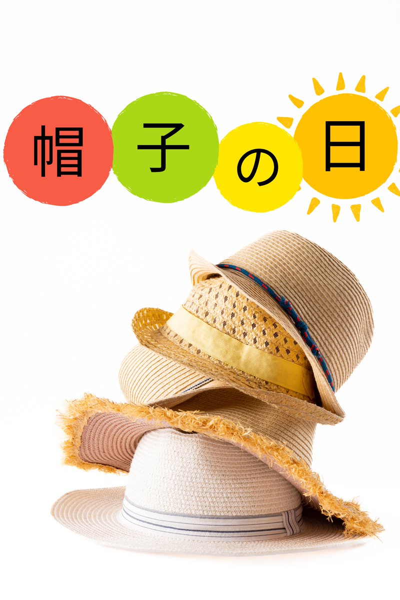 tekiou_center's tweet photo. 今日は #帽子の日 👒🧢🎩
厳しい暑さが続いています🥵
お出かけの際は帽子でしっかり日差しをカットして、熱中症対策を！☀️

☝️帽子選びのポイント☝️
・白色など明るい色を選ぶ
・ツバの大きいものを選ぶ
・通気性のよい素材のものを選ぶ
・タレ付きの帽子もオススメ！ https://t.co/ZO0D42OIkt