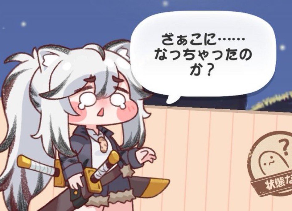 Loaf_Tooth's tweet photo. @sakeoji_Re うるさいビー！されすぎたティグの本音 https://t.co/5pi9FZPx3u