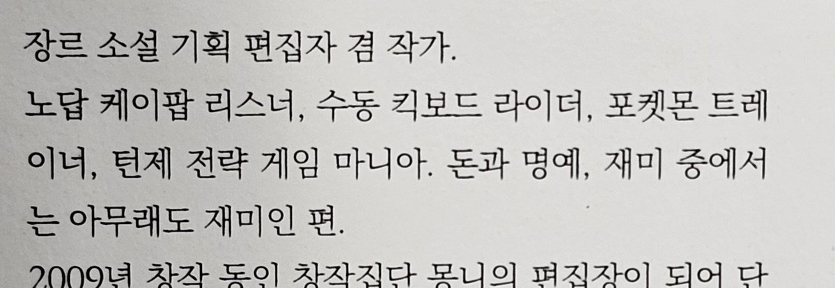 hkte278's tweet photo. 세상에 어쩐지 포켓몬트레이너끼리는통하는게있다는(...) https://t.co/QjP5NvmEiZ