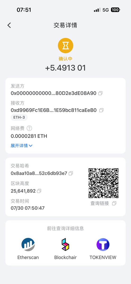 emncjf's tweet photo. 01 定投 10U 50天，第28天
#01 以太坊上第一个隐私币
0x32708538a107253b51a735A724330A23106ca4cA
$zero1dotcash
https://t.co/kw2lCwyqVf
https://t.co/OaXJTPTstz https://t.co/dpJFkhOcsM