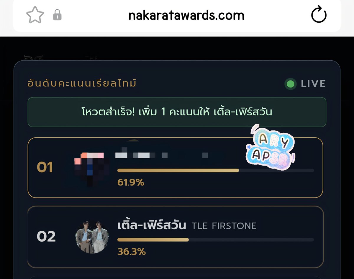 เฟิร์สวันนัมเบอร์วัน😳 tweet media