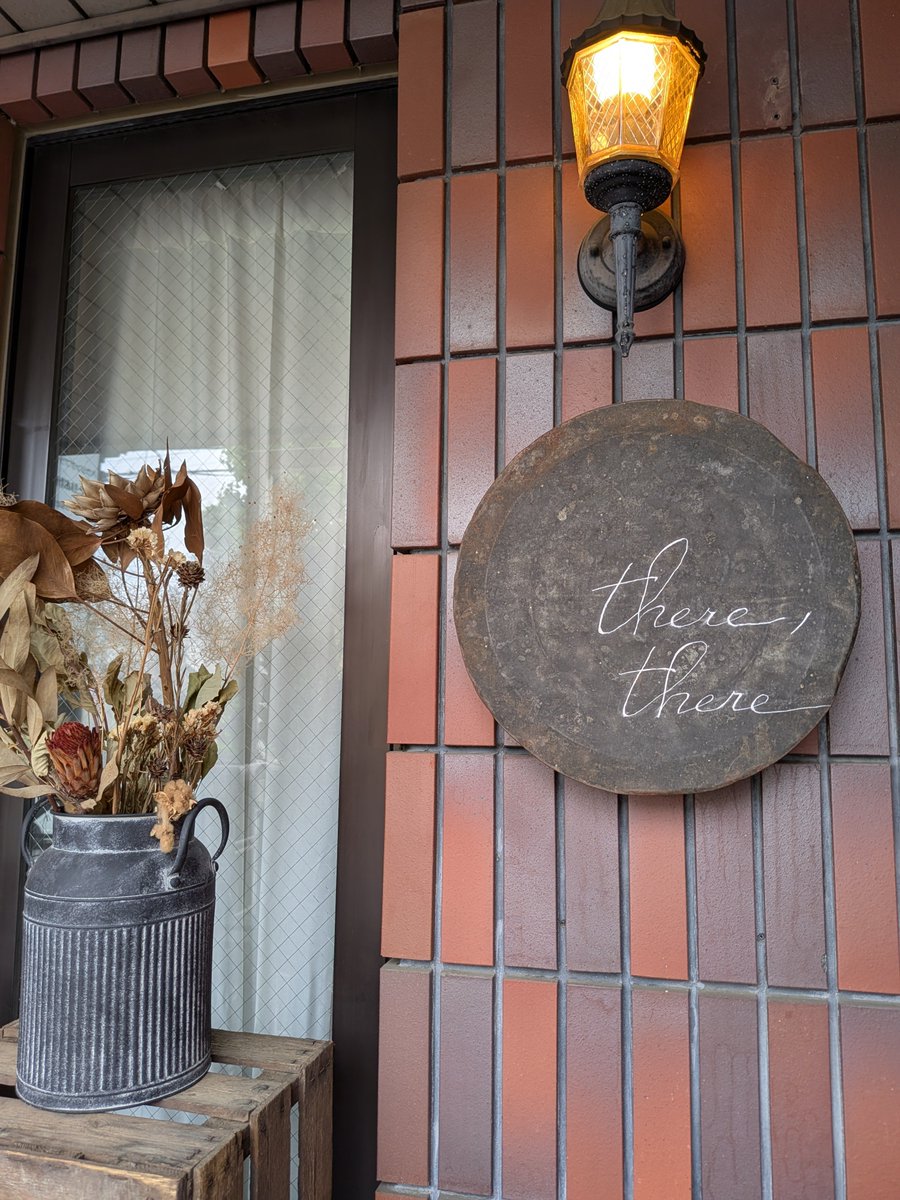 kysmikm's tweet photo. 2026/07/30
13時〜16時
羽村市の
there.there さんにてルーン占いイベント開催しますꕤ
当日先着順受付です
店内で直接hanaに声をかけてください(｡•ᴗ•ฅ)♡

#羽村市　
#カフェ
#ルーン占い
#対面占い https://t.co/rNr1YWqnDV