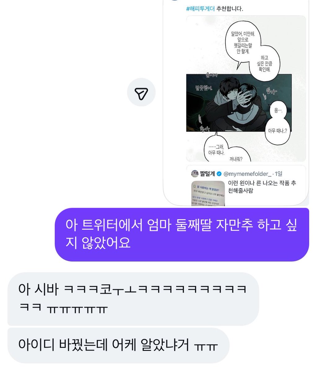 zzang_4's tweet photo. 자매 둘다 비엘에 미쳐 살아서 너무 힘들다 https://t.co/G72dhYovrE