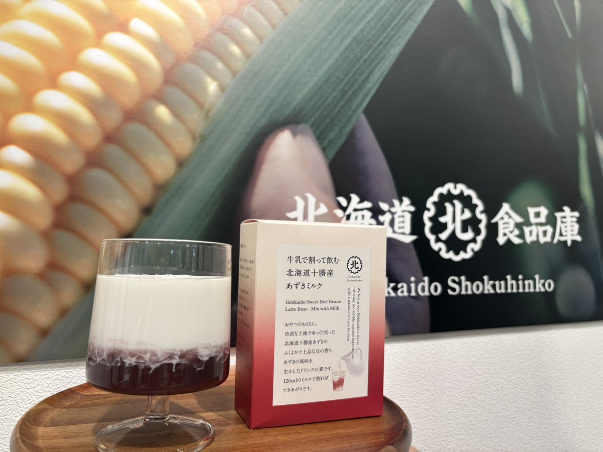 新千歳空港/New Chitose Airport tweet media