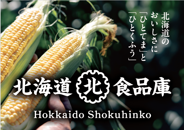 新千歳空港/New Chitose Airport tweet media