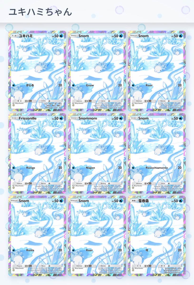 sorabon3's tweet photo. 揃った🥳
トレードしてくれた方もいたりしてありがとうありがとう😭
#ポケポケ https://t.co/3hLaCuKt50