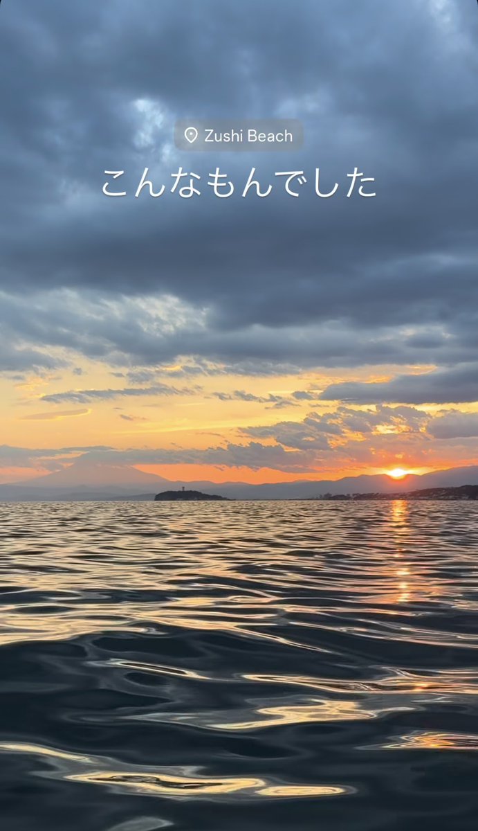 bunadayooooo's tweet photo. やっぱり昨日の天気は最高だったよなー
サンセットハンターの血が騒いだもんな https://t.co/Q0xJPPW3o0