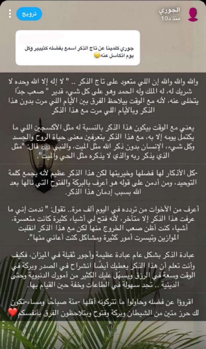 hms_sss's tweet photo. عن عظمة تاج الذكر
🩵✨ https://t.co/E8BHLCEuQW